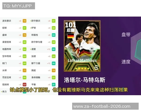 实况足球如何高效签约球员提升球队实力的全面攻略与技巧分享