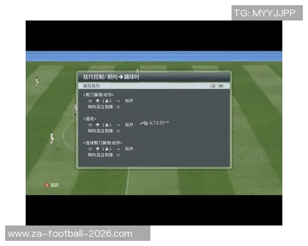 实况足球2015常见问题解析及解决方法分享