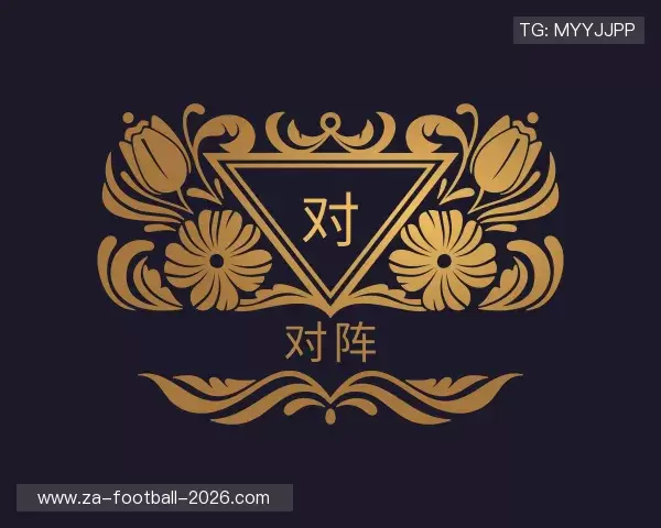 关于2026年世界杯